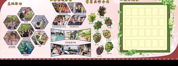 展板圖片