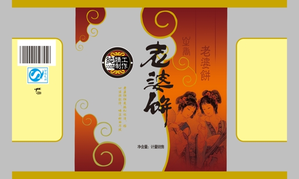 糕點(diǎn)包裝圖片模板下載