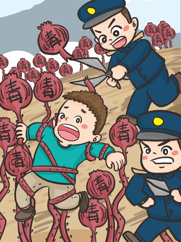 国际禁毒日警察们解救毒瘾人群手绘原创插画