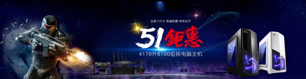 輪播圖