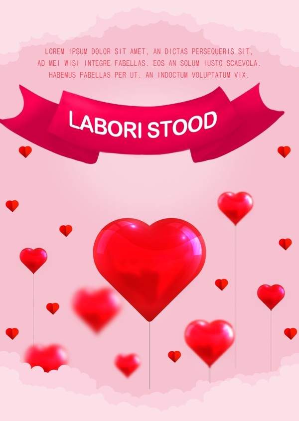 粉红色浪漫的心形气球的海报