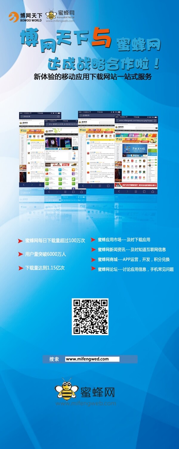 易拉寶