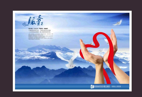 企業(yè)文化