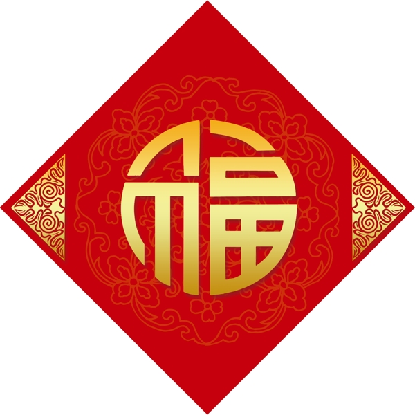 猪年福字喜庆过年通用