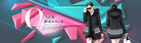 羽絨服海報(bào)圖片