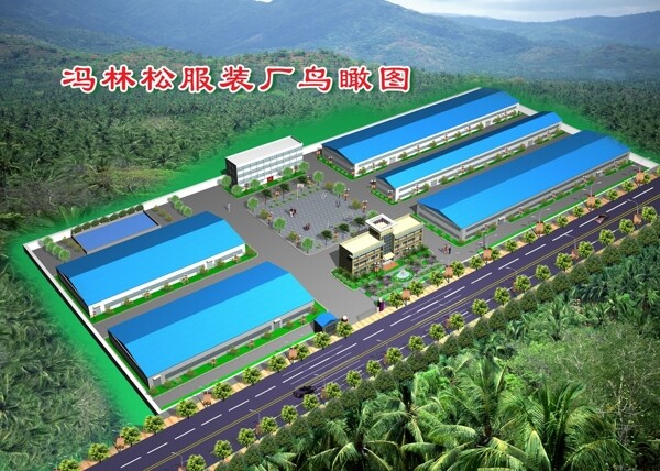 3D效果圖圖片