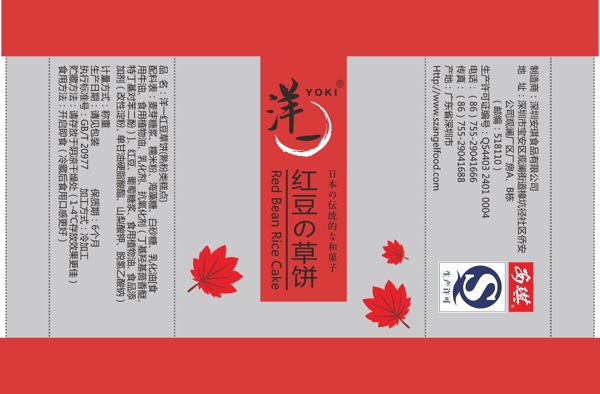 草餅圖片