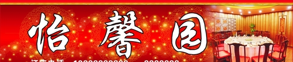 酒店廣告圖片