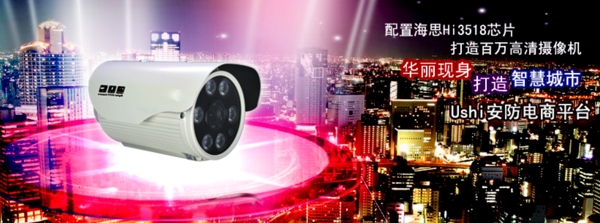 安防攝像機(jī)圖片