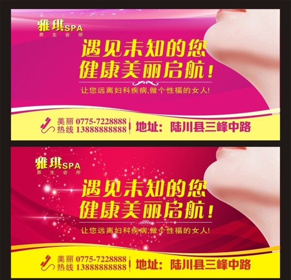 美容戶外廣告圖片
