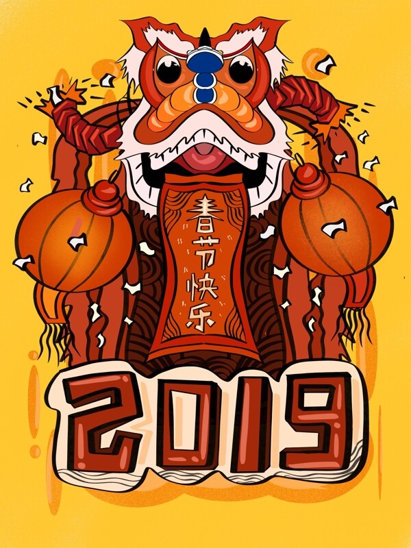 猪年祝福春节快乐潮漫卡通插画