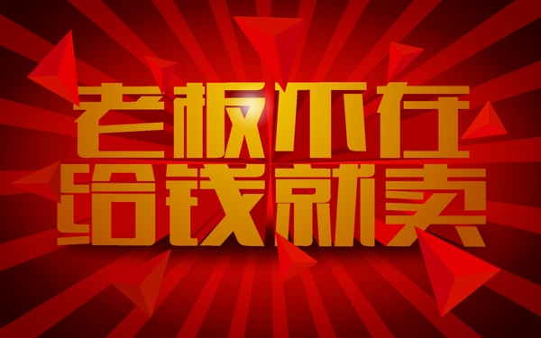 3D字體設(shè)計(jì)