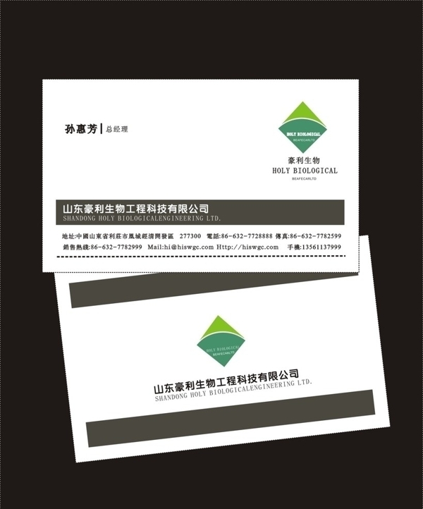 名片模板圖片