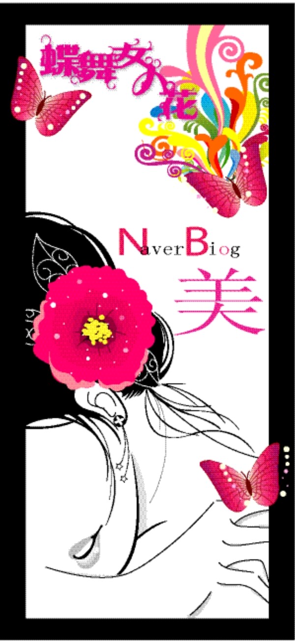 歐美花紋414