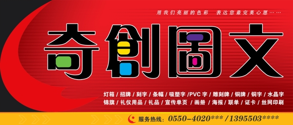 廣告公司圖片