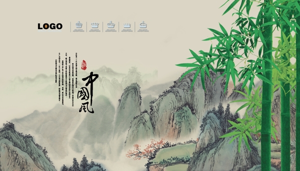 翠竹圖片