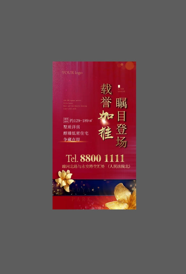 微信