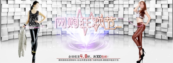 雙十一