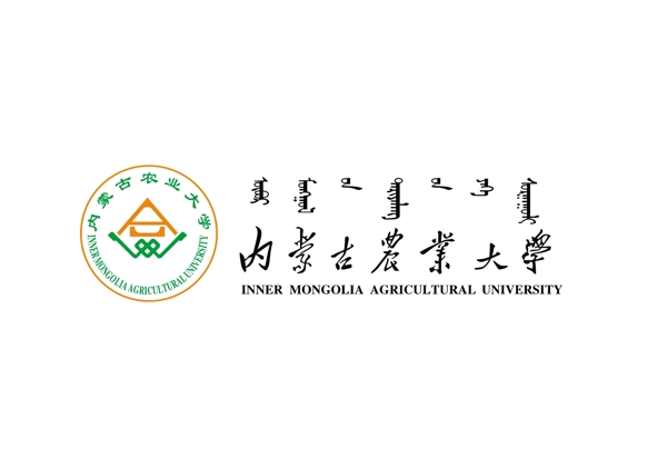 内蒙古农业大学标志图片