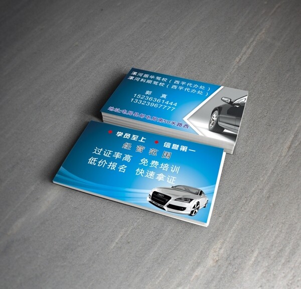 名片模板