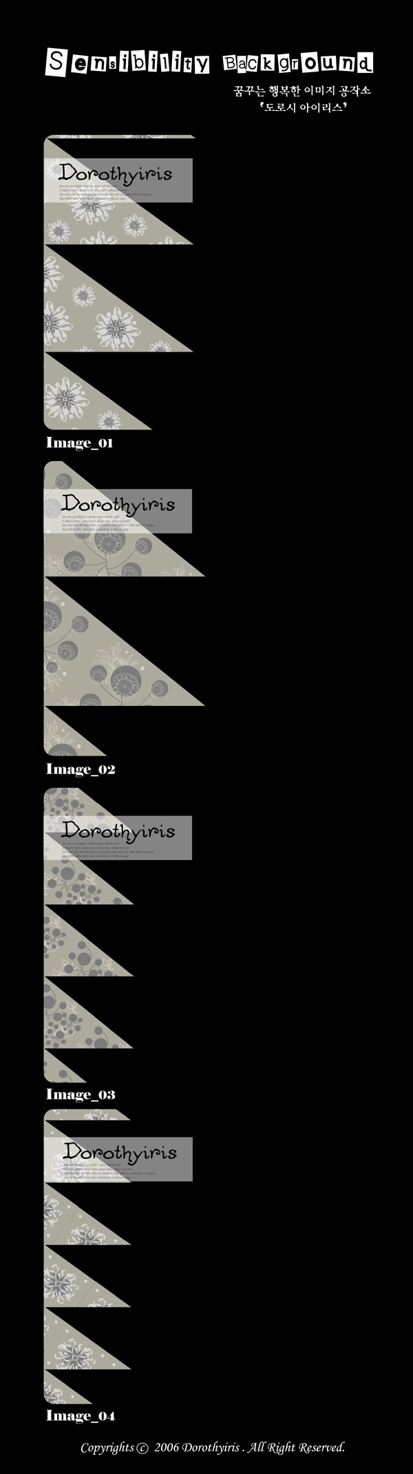 4款簡約風(fēng)格圖案矢量素材