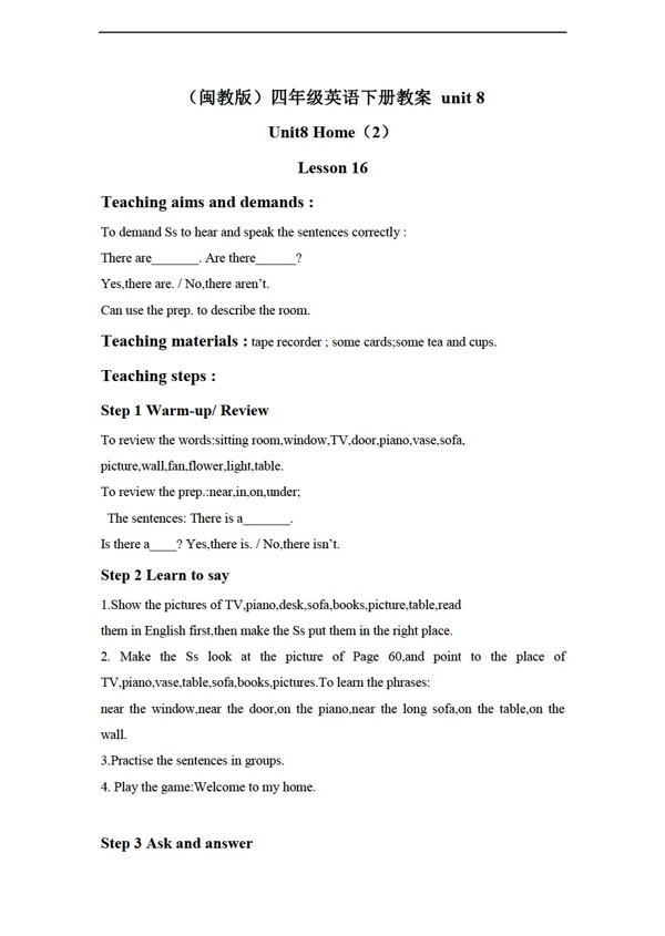四年級下英語下冊教案unit8lesson16