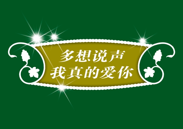中國(guó)古典元素光線標(biāo)題底紋圖案圖紋樣式夢(mèng)幻漂亮背景閃耀花紋炫目拿來(lái)之古建瑰寶火云攜神小品王全集PSD源文件素材