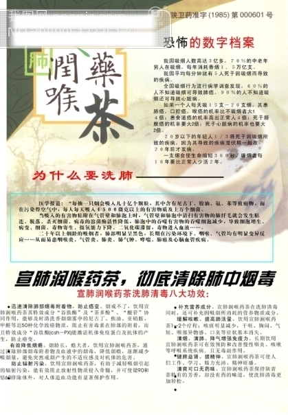 平面矢量海報(bào)模板