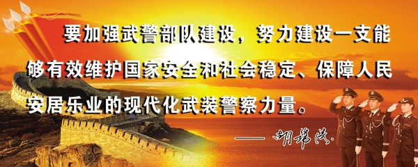 題詞圖片