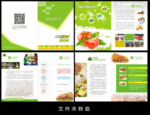 西餐畫冊(cè)