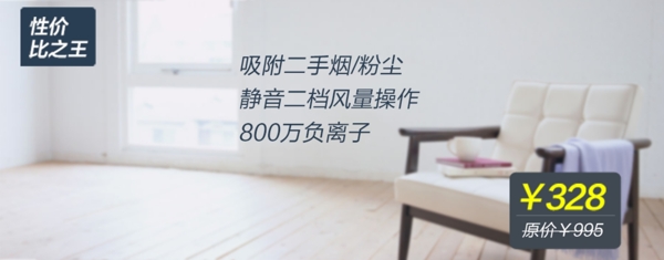 簡(jiǎn)約系淘寶背景psd