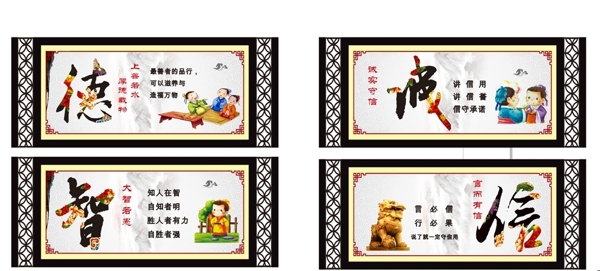 校園文化