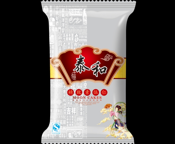泰和月餅包裝袋圖片