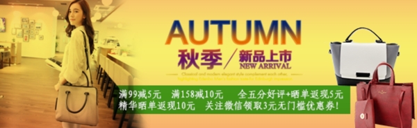女包海報