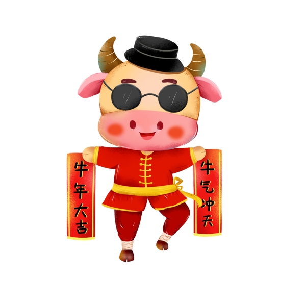 春節(jié)動漫牛形象圖片