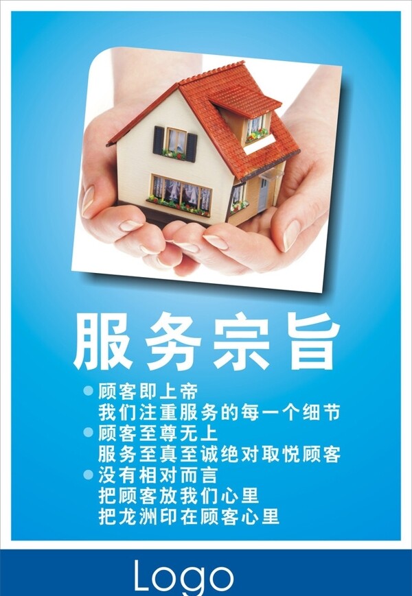 企業(yè)文化圖片