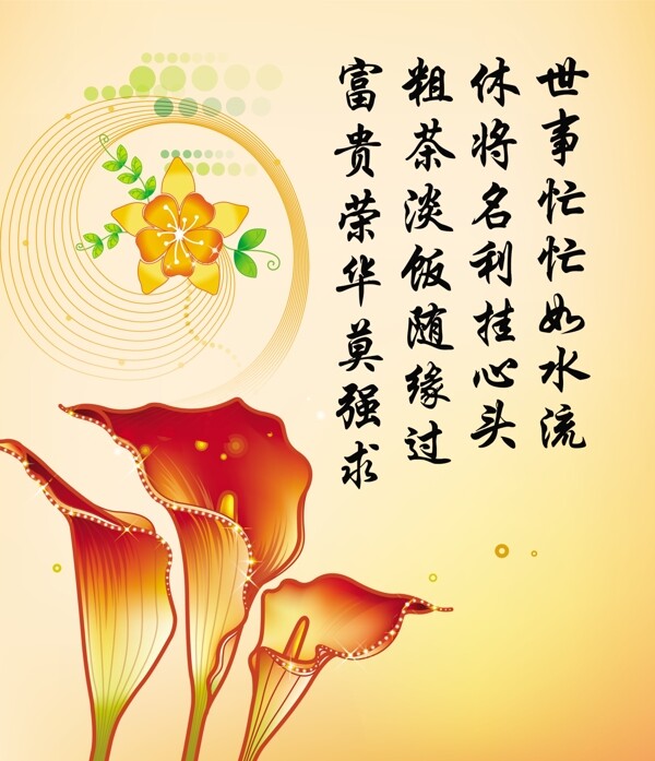 百合標(biāo)語圖片