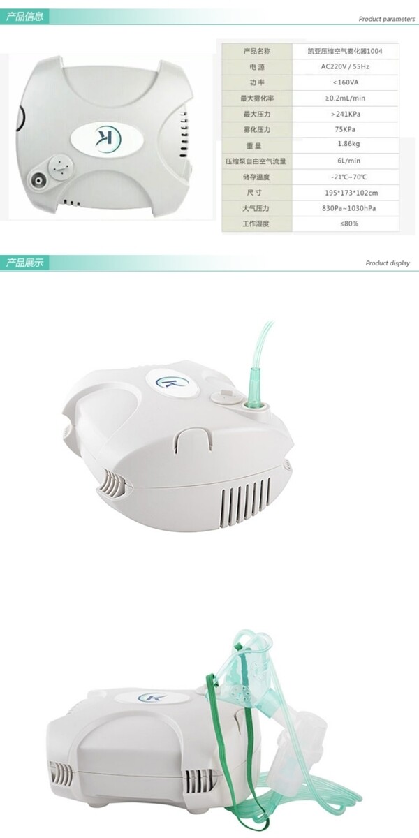 醫(yī)械用品