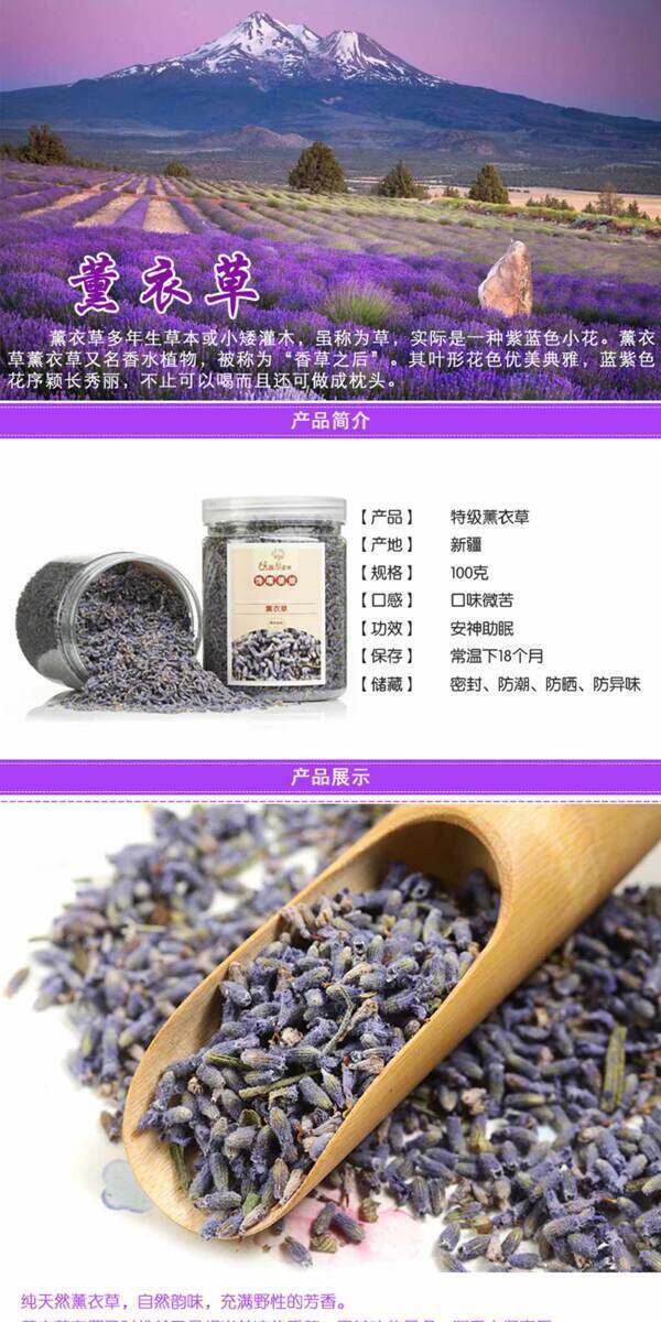 茶葉詳情頁ideapie163