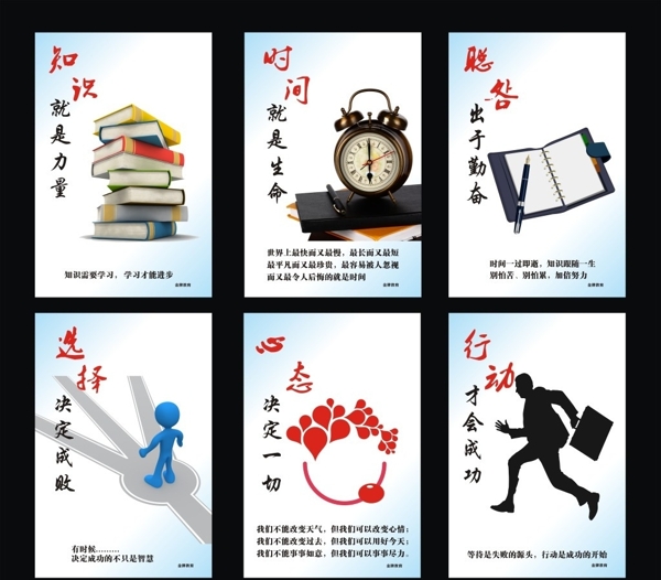 企業(yè)文化墻