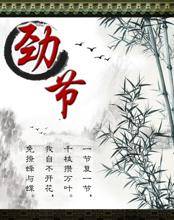 企業(yè)文化