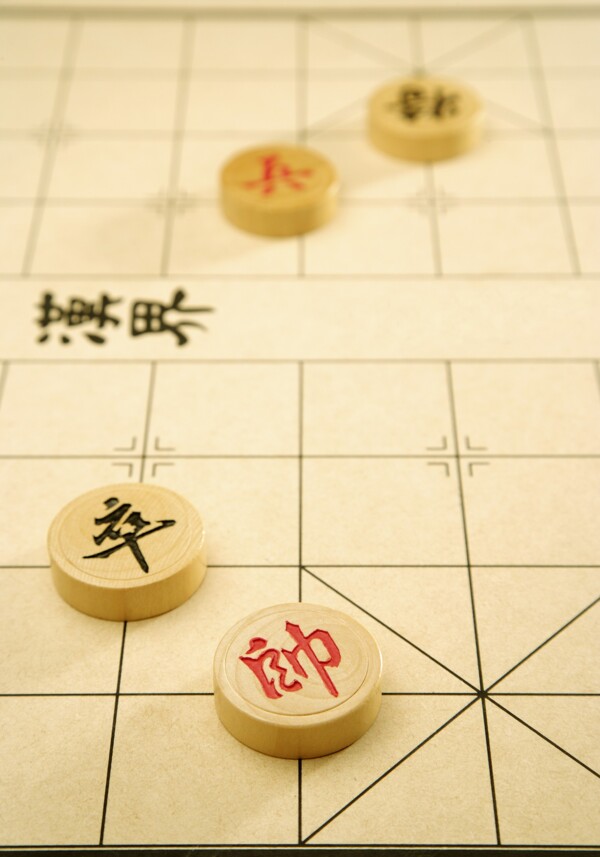 高清中国象棋素材