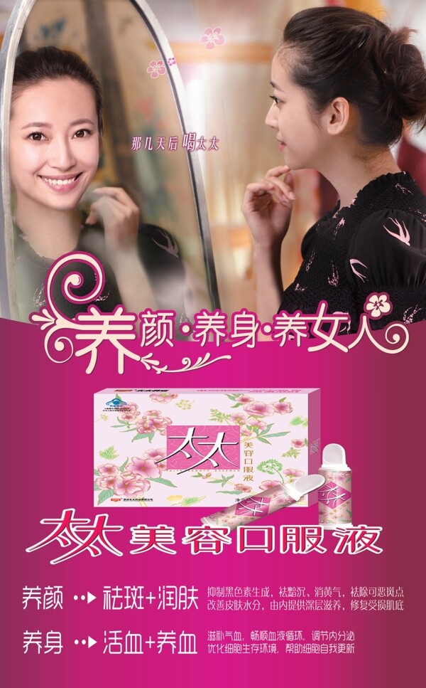 麗珠得樂圖片
