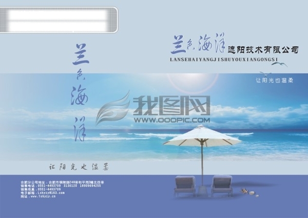 產(chǎn)品畫冊