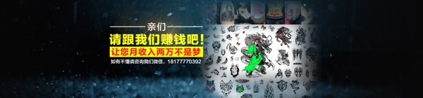 文化墻