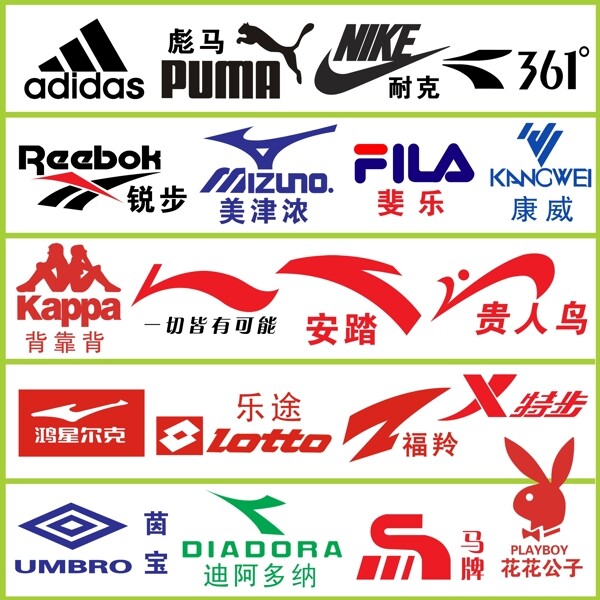 時尚鞋類標志PSD分層素材