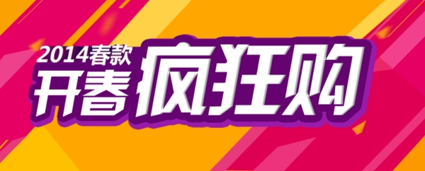 促銷廣告
