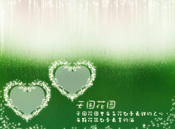 婚紗照模板