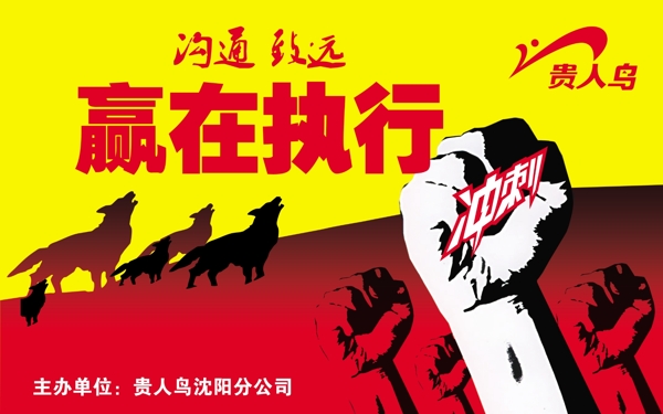 會(huì)議舞臺(tái)背景