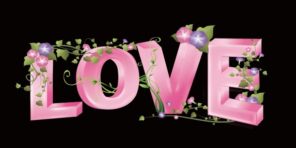 藝術字love圖片